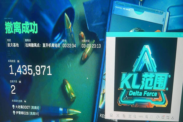 三角洲行动指南针辅助透视自瞄效果